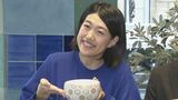 【横澤夏子】現代アーティストのKAORUKOの有田焼に「アメージングです!」と絶賛|TBS NEWS DIG