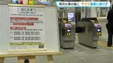 “春の嵐”瀬戸大橋線で計画運休、再開は15時ごろ見込み⋯降り始めからの雨量163.5ミリ、最大瞬間風速29.9m⋯大気の状態が不安定に【高知】|TBS NEWS DIG