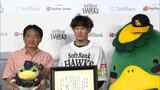 日本優勝を支えたホークス牧原大成選手に「スポーツ功績賞」地元の久留米市が表彰 | 福岡のニュース|RKB NEWS|RKB毎日放送