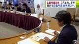 青森県内初の「宿泊税」導入に向け　弘前市の検討委員会が「答申書案」を取りまとめ　9月上旬に櫻田宏市長に提出へ　早ければ2025年度後半に「宿泊税」導入の見通し　|　青森のニュース│ATV NEWS│青森テレビ