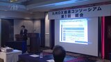 デジタル人材育成・技術活用し「地域課題」解決~九州DX推進コンソーシアム | 福岡のニュース|RKB NEWS|RKB毎日放送