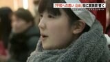 「平和への思いを込めて」熊本信愛女学院の生徒たちが〝クリスマスソング〟を披露|TBS NEWS DIG