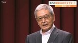 「県内就職率を少しでも上げたい」 実業系高校に通う生徒をサポートへ　大分県産業教育振興会総会　|　大分のニュース｜OBS NEWS｜大分放送