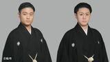 歌舞伎俳優 中村福之助さん・中村歌之助さん兄弟 新型コロナウイルス感染を公表|TBS NEWS DIG