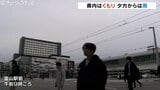 北陸上空に強い寒気 落雷・激しい突風・急な強い雨に注意 富山【雨風シミュレーション】　|　富山のニュース｜天気・防災｜チューリップテレビ