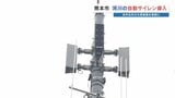 河川の増水を"自動サイレン"で知らせる 熊本市の新システム 200か所の防災無線が鳴動 去年の記録的大雨の反省生かす|TBS NEWS DIG
