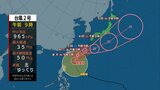 梅雨前線や台風2号の影響で断続的に雨 落雷や土砂災害に注意 大分 | 大分のニュース|OBS NEWS|大分放送