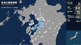 熊本県で最大震度3の地震 熊本県・益城町|TBS NEWS DIG