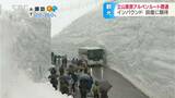 13ｍの雪の壁や黒部ダムの雄大な景色も　長野と富山結ぶ「立山黒部アルペンルート」が全線開通|TBS NEWS DIG