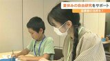 「もっと本に親しみ、資料作りやまとめ方に役立てて…」図書館が夏休みの児童の自由研究サポート 大分 | 大分のニュース|OBS NEWS|大分放送