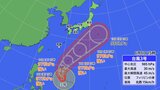 【台風情報最新】台風3号は『強い』勢力に…進路予想は?東日本で昼前にかけて大雨 週末の天気は【雨・風シミュレーション 8日(木)~14日(水)】9日午前10時更新 | 高知のニュース・天気|KUTV NEWS | KUTVテレビ高知