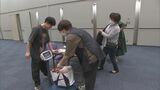 発展途上国の子どもたちへのワクチンに 古着回収のイベント開催|TBS NEWS DIG