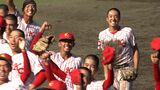 【速報】高知中央 夏の甲子園“初勝利” 愛媛・川之江との“隣県対決”を9‐4で制する | 高知のニュース・天気|KUTV NEWS | KUTVテレビ高知