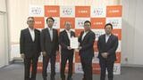 「水素社会実現へ」安定供給目指して 連絡協議会が県に支援要望 福島|TBS NEWS DIG