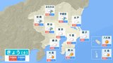 関東甲信はきょう24日昼前から雷を伴って“滝のような雨”の降るところも 北陸も大気の状態が非常に不安定に局地的に積乱雲が発達の見込み | 富山のニュース|天気・防災|チューリップテレビ