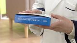発熱外来の医師「受診抑制の可能性」　コロナ５類移行後は患者が減少も抗原検査は販売増|TBS NEWS DIG