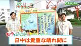 「曇りや晴れ、福島との県境付近では夕方からにわか雨の可能性」tbc気象台 19日|TBS NEWS DIG