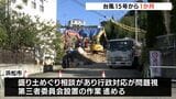 【静岡豪雨】台風15号から1か月 復旧進むも、依然各地に爪痕残る | 静岡のニュース | SBSNEWS | 静岡放送