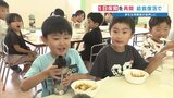 保育園の預かり再開で子ども達に笑顔 片付け、仕事…保護者の後押しに 熊本・氷川 |TBS NEWS DIG