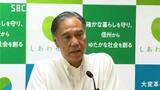 阿部知事「極めて遺憾」【ガソリン価格の事前調整問題】県石油商業組合・第三者委の「カルテル認定」報告書「しっかり考え方をお示しいただきたい」|TBS NEWS DIG