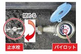 水道凍結…“元栓の場所” 知ってますか?水漏れ防ぐポイントは…修繕費に何万円もかけたくない!|TBS NEWS DIG
