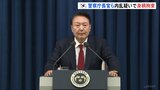「かいらい韓国の地を阿鼻叫喚にした」北朝鮮メディアがユン大統領「非常戒厳」宣言の混乱に初報道 野党は再び弾劾訴追案を提出へ|TBS NEWS DIG