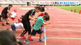 「1秒くらい速くなった!」世界陸上出場選手が教える“速く走るためのコツ” 新潟市|TBS NEWS DIG