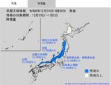 年末年始は降雪量がかなり多くなる可能性 気象台が「低温と大雪に関する早期天候情報」発表 この時期としては10年に1度程度しか起きないような著しい低温・降雪量となる可能性|TBS NEWS DIG
