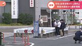 銃撃現場から最新情報 奈良・大和西大寺駅前 安倍元総理銃撃|TBS NEWS DIG