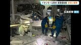 「現在、崩落音が...」地震後に爆発のイオンモール熊本で救助活動 広島県警"広域緊急援助隊" 隊長が語る「現場で目にした光景」|TBS NEWS DIG