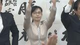 2024衆議院議員選挙 山形3区 自民党の前職・加藤鮎子さんが当選 | 山形のニュース│TUYテレビユー山形