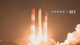 【速報】H3ロケット9号機 まばゆい光放ち宇宙へ 日本版GPS衛星を搭載 鹿児島・種子島|TBS NEWS DIG