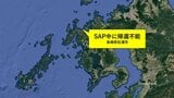 「パドルを漕いでも岸に戻ることができない」海水浴場から約1.5キロ沖でSAP中に帰還不能となり自ら通報 現場海域には波浪注意報 | 長崎のニュース | 天気 | NBC長崎放送