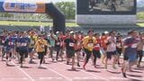 「熱いものをつなげた」 山口で初開催!企業対抗リレーマラソン 800人が参加 職場の仲間とたすきをつなぐ|TBS NEWS DIG