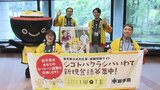 お盆の帰省時、「Uターン移住」を考えてみて~岩手県が盛岡駅でキャンペーン実施へ|TBS NEWS DIG