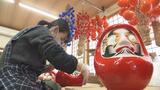 「福々しいだるまでよい年を」3年ぶり「白河だるま市」前にだるま作りピーク　福島　|　福島のニュース│TUF