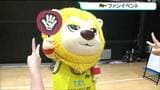仙台89ersが“夏まつり”開催!ブースターがビンゴ大会などで選手との交流を楽しむ 仙台・太白区|TBS NEWS DIG