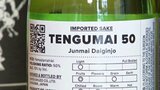 トランプ政権による対日追加関税25%発動へ「米国経済の行方が気がかり」石川県内の酒造会社も影響を心配|TBS NEWS DIG