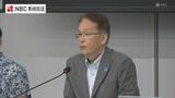 クロマグロ“記録的豊漁”なのに漁師は悲鳴…「漁獲枠25％拡大」へ日本が交渉スタート　|　長崎のニュース | 天気 | NBC長崎放送