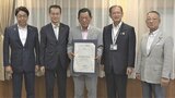 峡東地域の「世界農業遺産」認定 イタリアでの授与式や今後の課題を推進協議会が報告 山梨 | 山梨のニュース | UTYテレビ山梨