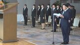 77人が希望と決意を胸に入社式に臨む 山梨・富士急グループ | 山梨のニュース | UTYテレビ山梨