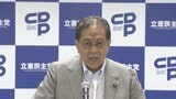 立憲・水岡代表「だまし討ちのように提示」 皇室典範改正 “養子皇族の子に皇位継承権”の政府認識めぐり|TBS NEWS DIG