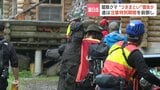 羅臼岳で男性を襲撃したクマは“つきまとい”個体か 事故の数日前にも別の登山者に接近、クマスプレーを噴射されるも退散せず | 北海道のニュース|HBC北海道放送