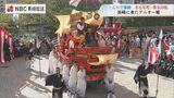 「アニオー姫」の長崎入りを再現した演し物『御朱印船』 本石灰町が今年の奉納踊りで披露【長崎くんち】 | 長崎のニュース | 天気 | NBC長崎放送