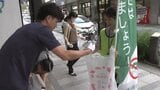 「盛岡さんさ踊りの期間中、きれいな街で観光客を出迎えたい」企業と盛岡市が会場周辺で清掃活動|TBS NEWS DIG
