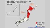7月12日頃から北海道・東北で「かなりの高温」予想 気象庁が【早期天候情報】発表 農作物や家畜の管理、熱中症に警戒を | 長崎のニュース | 天気 | NBC長崎放送