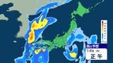 日本付近の2つの熱帯低気圧…14日にかけて西日本から東日本で激しい雨のところも【17日まで雨のシミュレーション掲載】北上する熱帯低気圧は台風5号へ 通過後の15日~17日も大雨に注意を | SBC NEWS | 長野のニュース | SBC信越放送