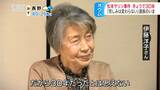 「たまに夢に出てくる長男は26歳のまま…」「本当に殺され損だよね」56歳になった姿を想像することも…息子を奪われた母親の癒えぬ悲しみ~松本サリン事件30年~ | SBC NEWS | 長野のニュース | SBC信越放送