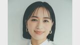 モデル・高橋ユウさん 第2子妊娠を発表|TBS NEWS DIG