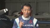ARで渋谷の空を飛行 「エアレースX」予選に室屋選手 見えないパイロンを神業で通過 | 福島のニュース│TUF